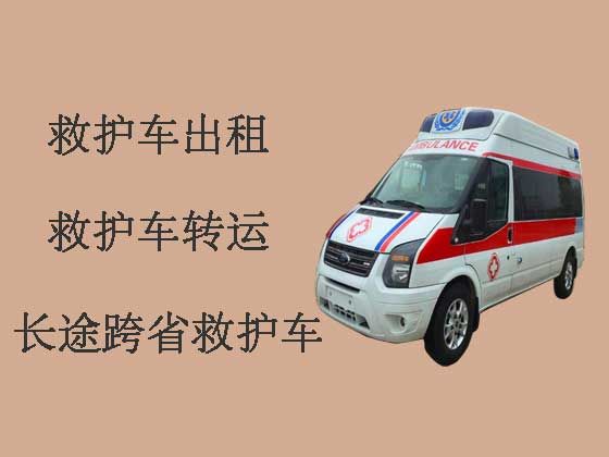 上海个人救护车出租电话-救护车转院病人返乡